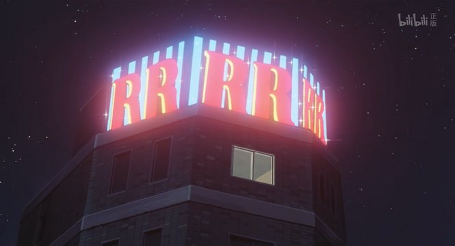 RR Building rooftop